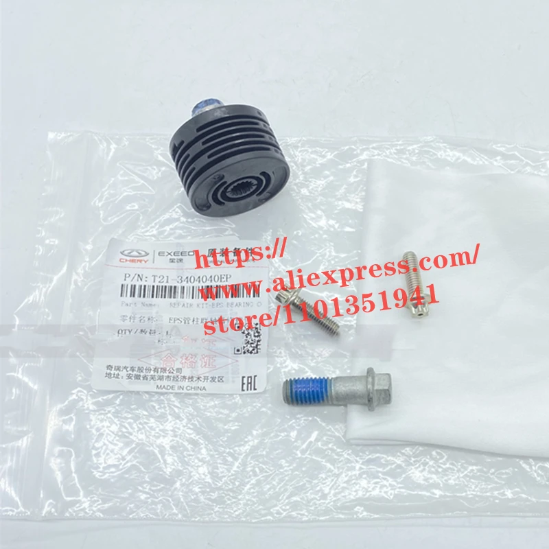 Electronic Tube Column EPS Dir - Electronics Repair Youtube review and price
