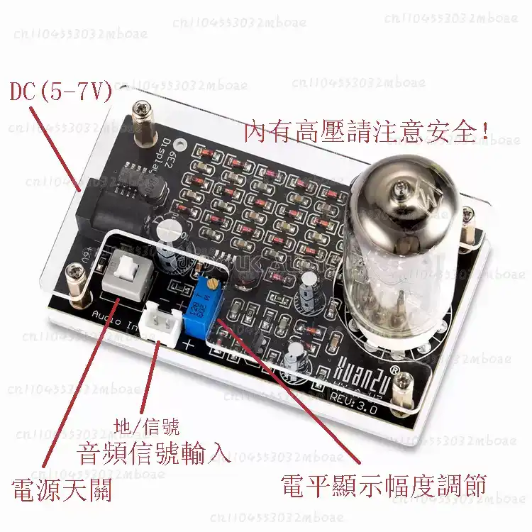 EM80/EM81/EM84/6E1/6E2 Electro - Electronics Repair Youtube review and price